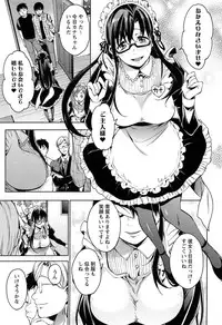 [Shono Kotaro] Takeout Honey