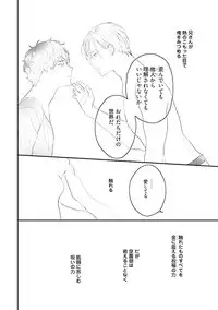 [Uehara Ari] Midas [Digital]