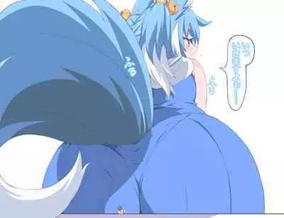 The Story Of Being Punished By Sera