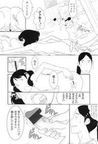 Comic LO 2010-07 Vol. 76