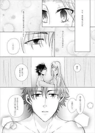 OVERTURE