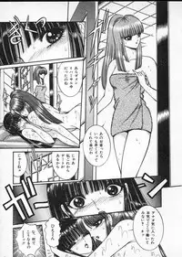 [Senno Knife] Lady Eccentric