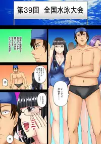 COMIC Ananga Ranga Vol. 40