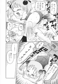 [Kunitsu Takeshi] Zashiki Musume