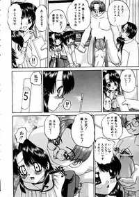 COMIC AUN 2005-05 Vol. 108