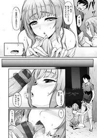 [Nakano Sora] Koi Sasayaite... - Whispering all the sweet things... [Digital]