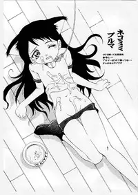 [Takaoka Motofumi] Mayu Material 1