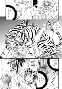 [Anthology] Kemono For Essential 6