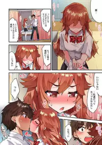 [Toyo] Traditional Job of Washing Girls' Body Ch. 45 - 47 [JAP] [Ongoing]