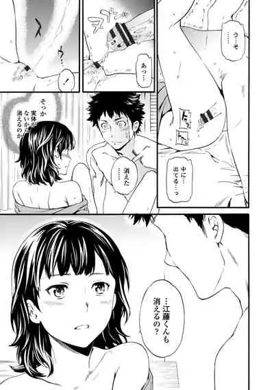 [Cuvie] IMMORAL [Digital]