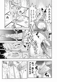 COMIC Megastore 2005-03