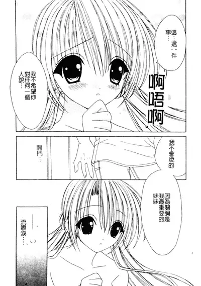 Welcome Island Vol.4