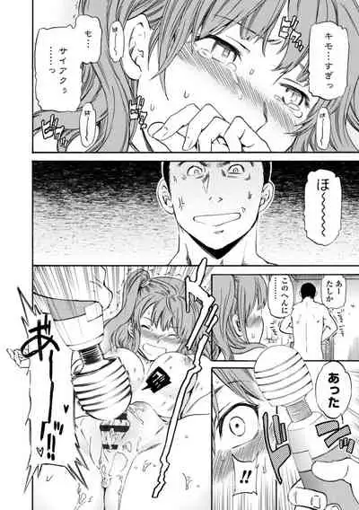 [Cuvie] IMMORAL [Digital]