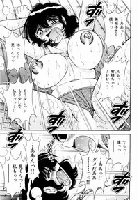 [Umino Sachi] Misshitsu no Aventure