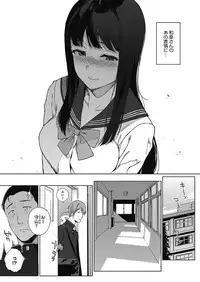 COMIC HOTMILK 2017-06 [Digital]