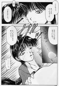 [Kouzenji Kei] V-MAX G-PRO