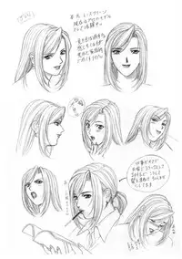 (C67) [RAKUGAKI (Mizuhara Masaki)] RAKUGAKI VOL. II - Bijin na Onee-san Joukan