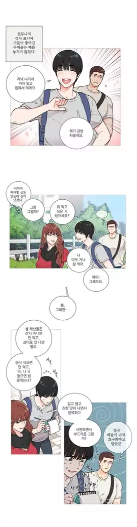 Sadistic Beauty Ch.0-25