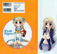 [Nagisawa You] Petit Kyun