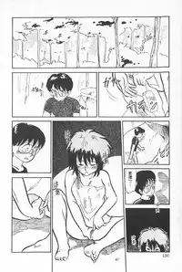 [Anthology] TEA TIME 6