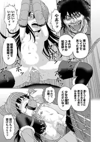 COMIC Mate Legend Vol. 20 2018-04 [Digital]