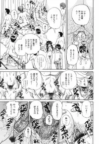 [Chunrouzan] Waisetsu Ehon