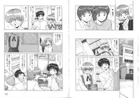 [Miyamoto Rumi] Sensitiveness