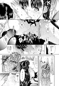 [Kino Hitoshi] Zettai Ryouiki