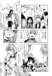 [Akishima Shun] Throwing Heart 2