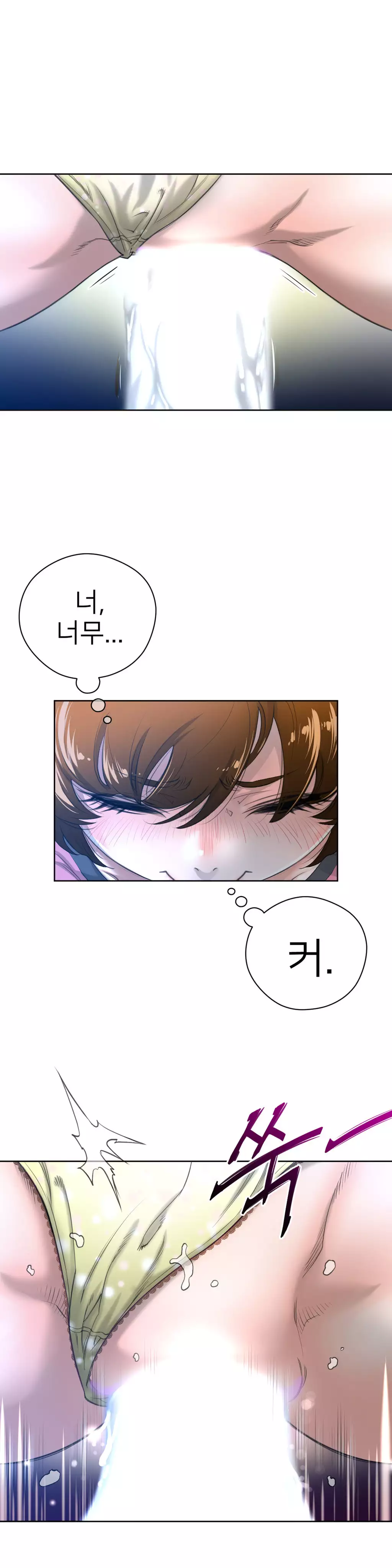 Perfect Half Ch.1-44