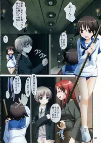 (C75) [Pokopen-Honpo (Shikato Miyo)] 501 Not Pants (Strike Witches)