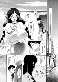 [Yuumyago] Love Share