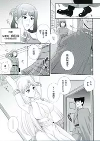 [Akiyama Kenta] Erogun