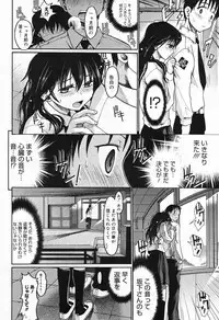 COMIC Megastore 2007-10