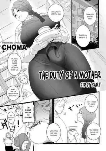 Mama Haha Tsukushi Zenpen | The duty of a Mother