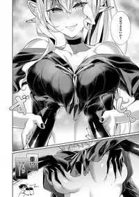 [Hizuki Akira] Yokubou Pandora Yokubou 1-8 [Digital]