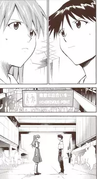 (C71) [Studio Kimigabuchi (Kimimaru)] RE-TAKE ~After~ (Neon Genesis Evangelion)