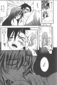 [Kawarazaki Harurou] Chou Sentensei Dorei Kyoushi MEGUMI