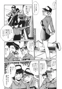 [Manabe Jouji] Oniku de CHU - Meat & Meet Paradise