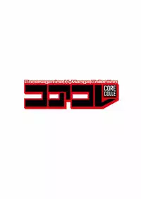 [Anthology] Core Colle Ingu Zecchou [Digital]