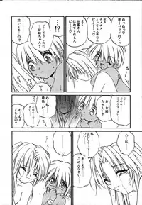 [Saeki Takao] Crimzon Half