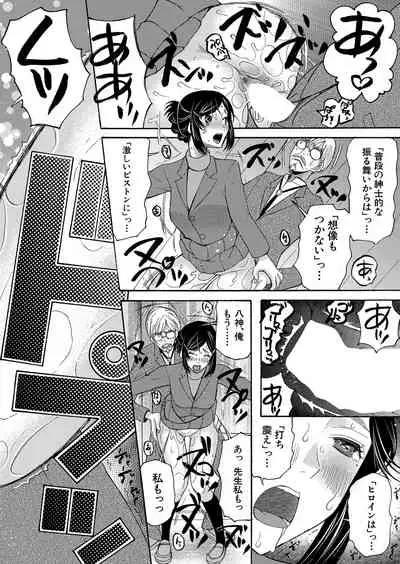 COMIC Mugen Tensei 2022-01