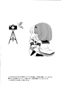 [Kuusou RIOT (Sakura Hanatsumi)] Love Miman Sono 2 (Yuruyuri) [2012-08-25]