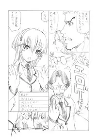 (C83) [UROBOROS (Utatane Hiroyuki)] Jiritsu Shikou Kotei Houdai "Ritsu"chan (Ansatsu Kyoushitsu)