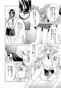 [Mikuni Saho] Prettier