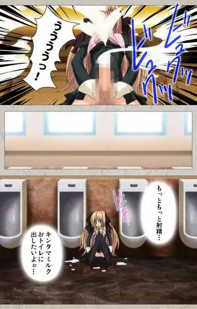 Asa Kara Zusshiri Milk Pot Kanzenban