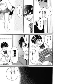 Comic MegaPlus Vol 04 [2004-02]