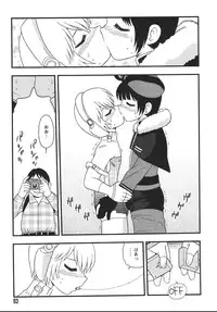 [Shinozaki Rei] Blue Berry