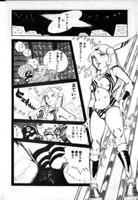 [Uchiyama Aki] Lolicon Army