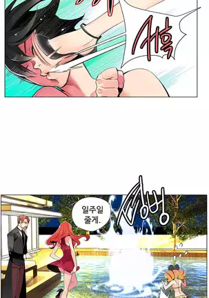 Lilith`s Cord Ch.0-36